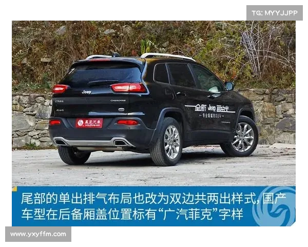 Jeep国产自由光正式上市 售22.98万起 Jeep国产自由光正式上市 售22.98万起