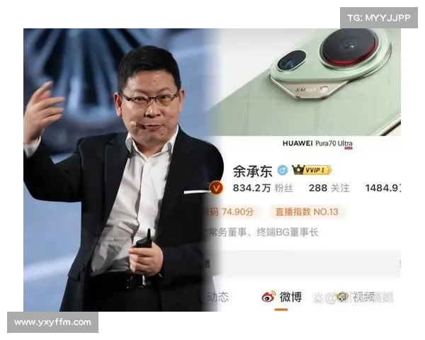 余承东:华为新款血压表通过多国医疗器械认证,已开启预售